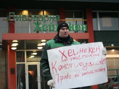 Одиночный пикет Виталия Морозова, проведённый 30 декабря 2011 года. (с) www.solidarnost.org