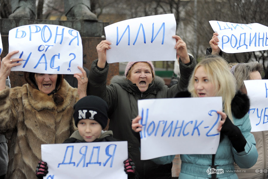 Митинг жителей военного городка Ногинск-2. © Антон Тушин/Ridus.ru