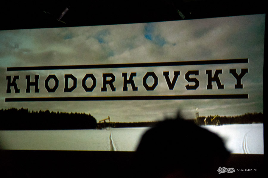 Пресс-показ фильма о Ходорковском в Москве. © Роман Кульгускин/Ridus.ru