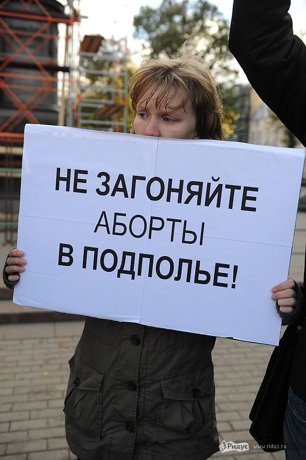 Участница акции «Марш равенства». © Антон Белицкий/Ridus.ru