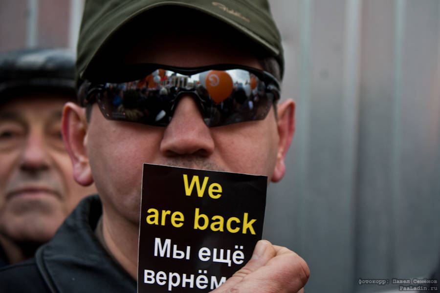 Участники митинга на проспекте Сахарова. © Павел Семенов/Ridus.ru