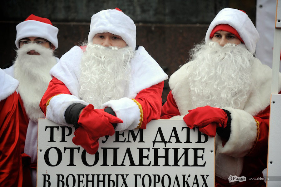 Деды Морозы требуют тепла у Минобороны. © Антон Белицкий/Ridus.ru