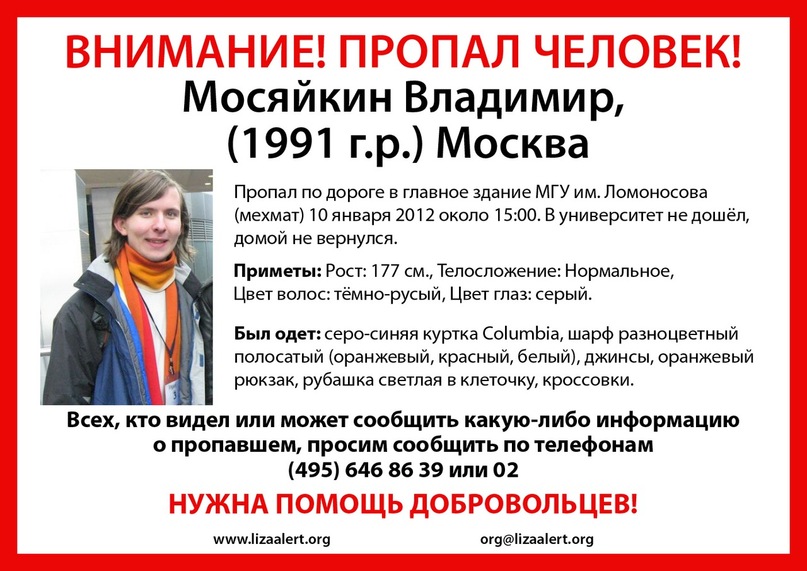 http://www.ridus.ru/news/17698/ предыдущая новость