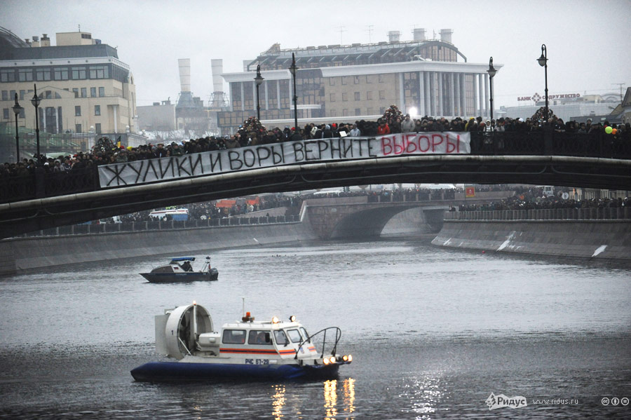 Митингующие на пешеходном мосту через канал Москва-реки. © Василий Максимов/Ridus.ru