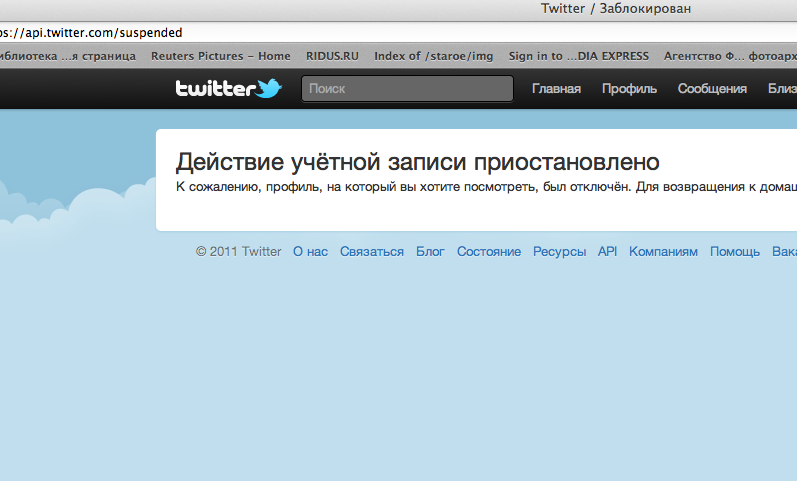 Снимок заблокированной страницы митинга, намеченного на 24 декабря в твиттере. © mosdec24