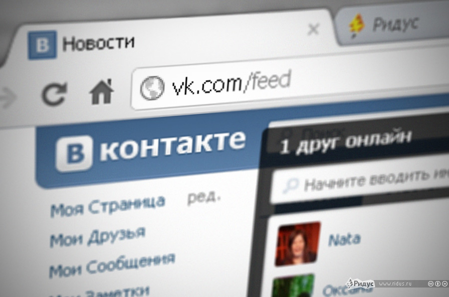 Главная страница социальной сети ВКонтакте. © Ridus.ru