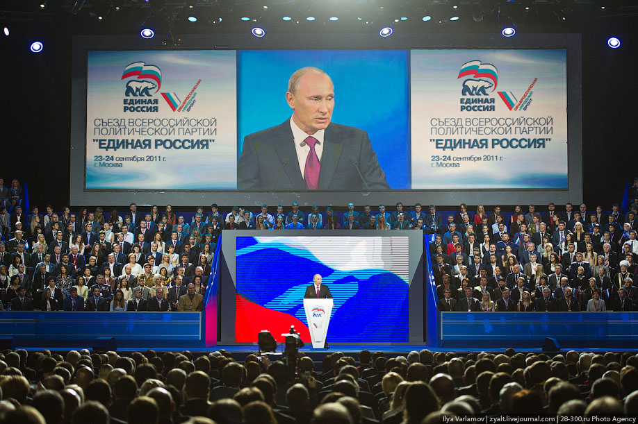 Выступление Владимира Путина. © Илья Варламов
