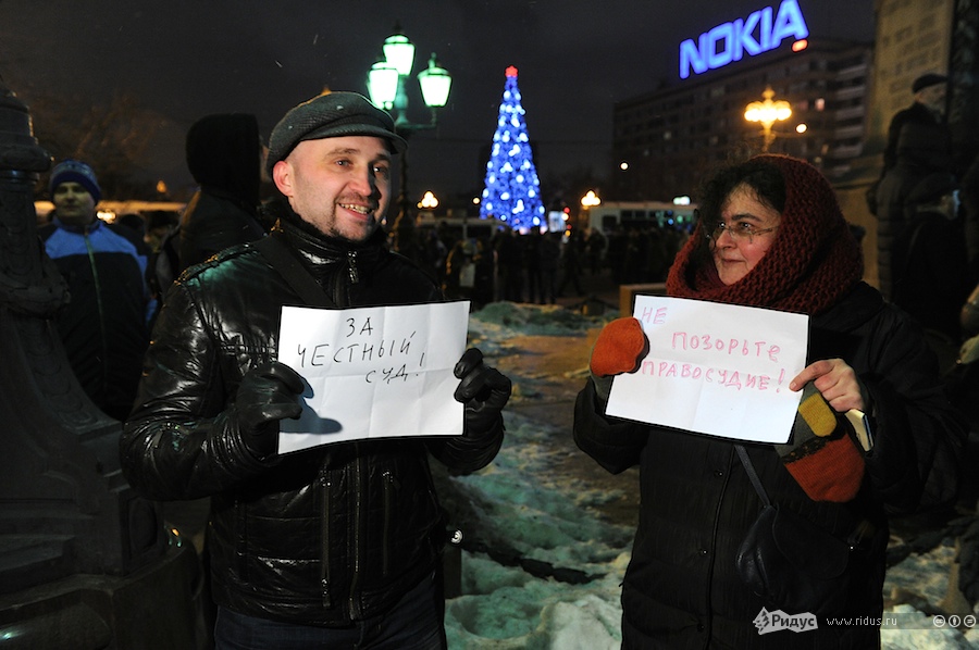 Акция в защиту Сергея Удальцова на Пушкинской площади в Москве 29 декабря 2011 года. © Антон Белицкий/Ridus.ru
