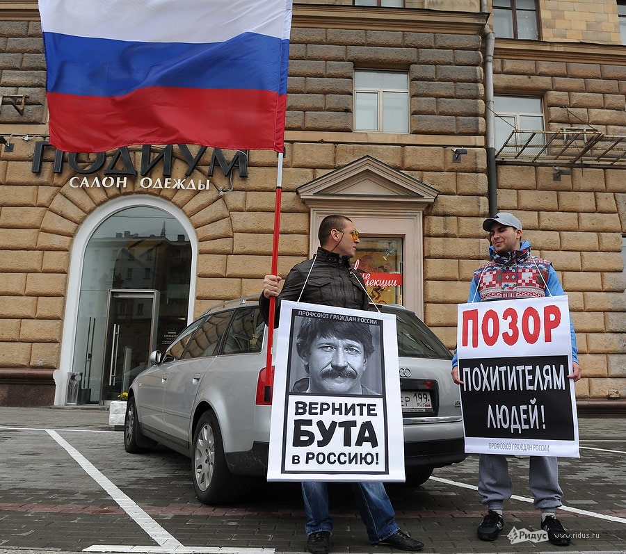 Пикет у американского посольства в Москве. © Антон Белицкий/Ridus.ru