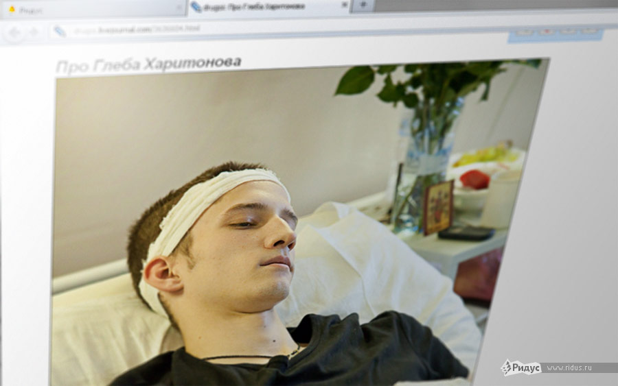 Фотография Глеба Харитонова в больничной палате, размещенная в блоге Рустема Адагамова. © Ridus.ru