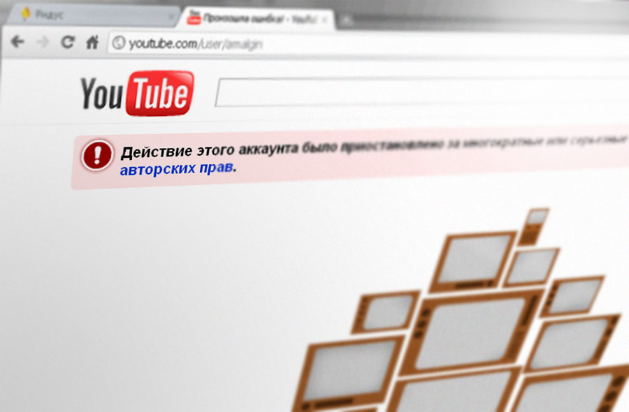 Снимок страницы YouTube, открывающейся вместо аккаунта Андрея Мальгина. © Ridus.ru
