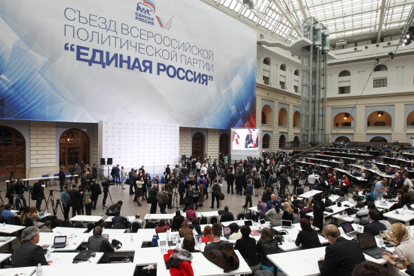 Съезд «Единой России». © Илья Питалев/РИА Новости