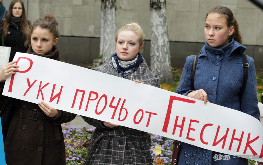 Митинг против закрытия Гнесинки. © Антон Тушин/Ridus.ru
