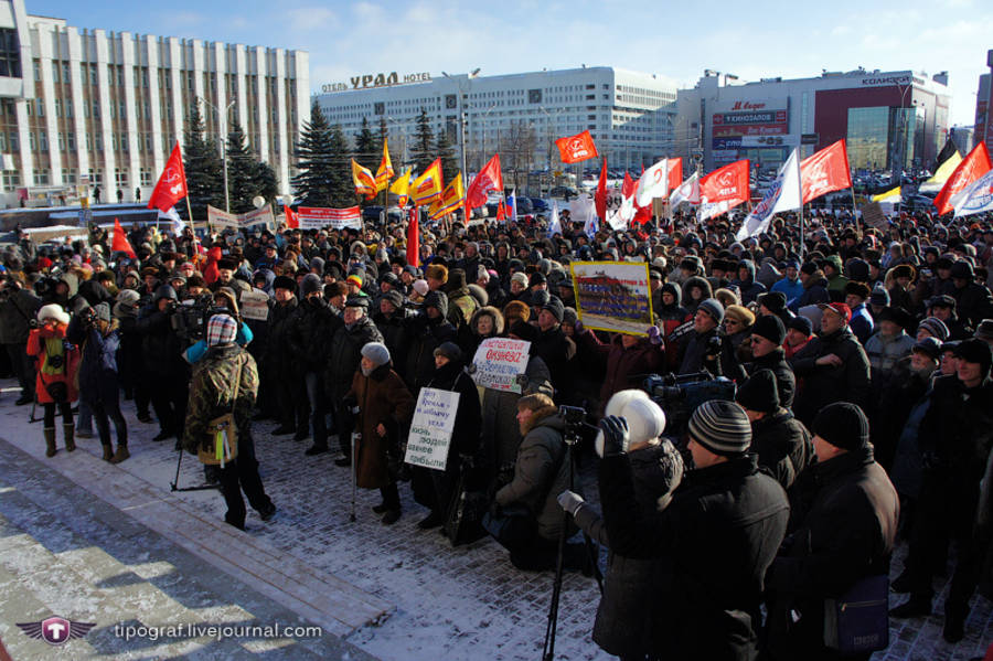 Митинг оппозиции в Перми