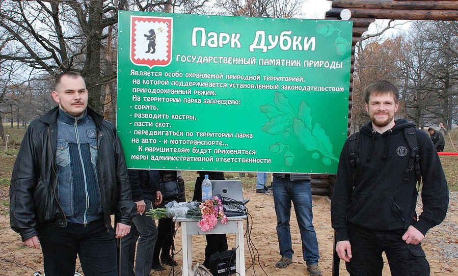 Дмитрий Губанов, Лучезар Журавлев на открытии парка Дубки. © Modus-agendi.org