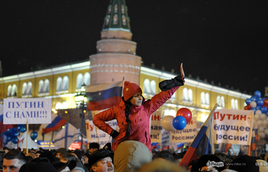 Митинг сторонников Владимира Путина на Манежной площади. Фоторепортаж