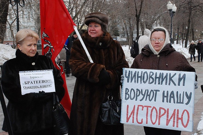 © Евгений Валяев/Консервативная Правозащитная группа