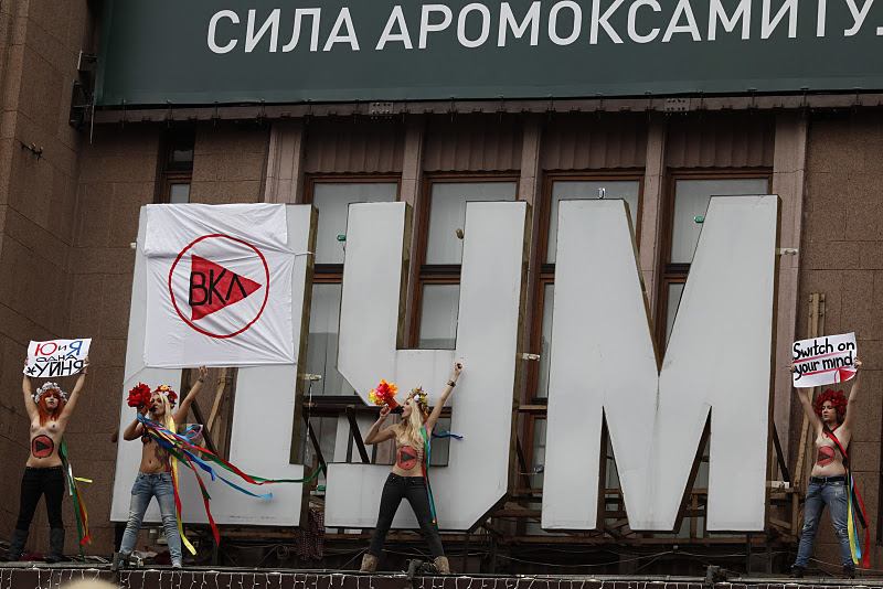 Активистки FEMEN меняют надпись на здании ЦУМа © femen.livejournal.com