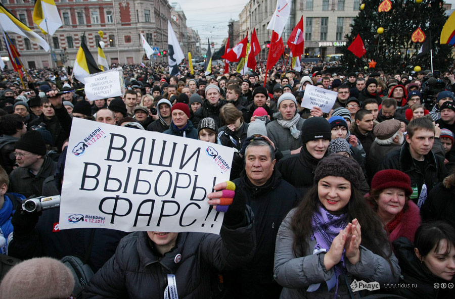 Акция протеста «За честные выборы» в Санкт-Петербурге 10 декабря 2011 года. © Антон Тушин/Ridus.ru