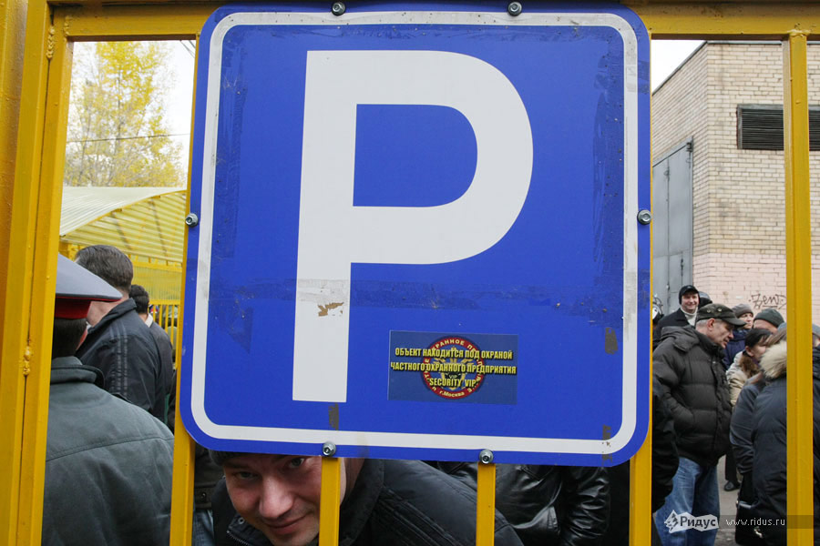 Акция жителей Строгино против незаконных парковок. © Антон Тушин/Ridus.ru