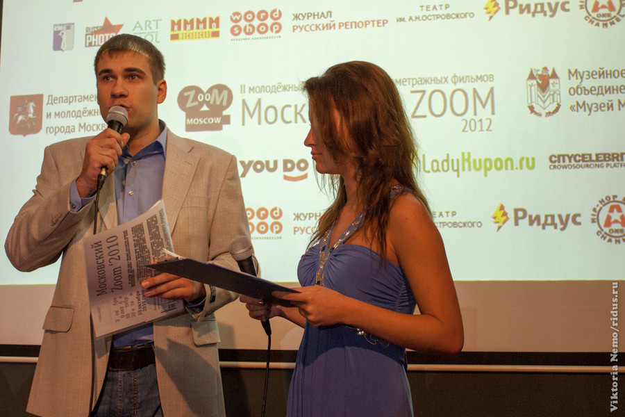 Ведущие объявляют  открытие фестиваля Московский ZOOM 2012