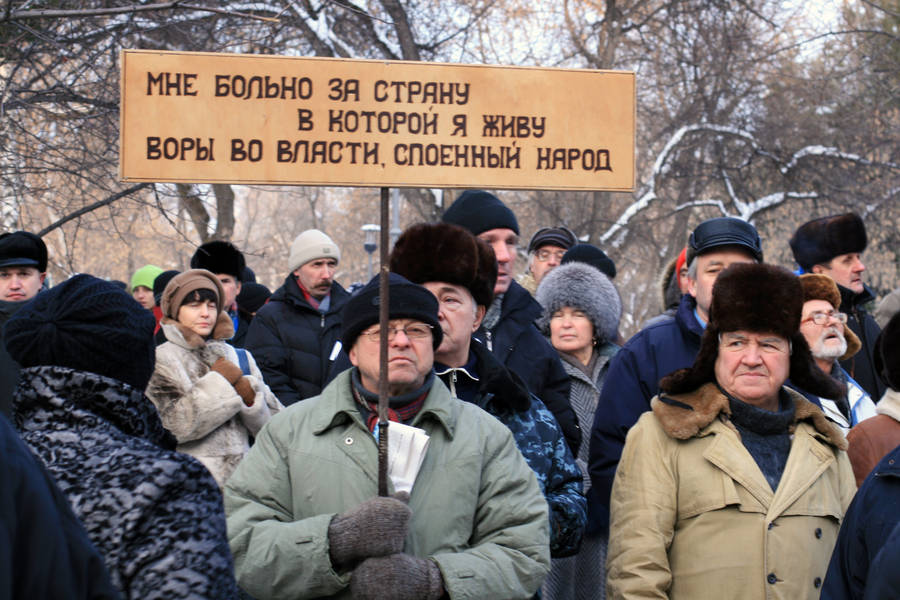Митинг 24 декабря в Томске © Михаил Четвериков/Ridus.ru