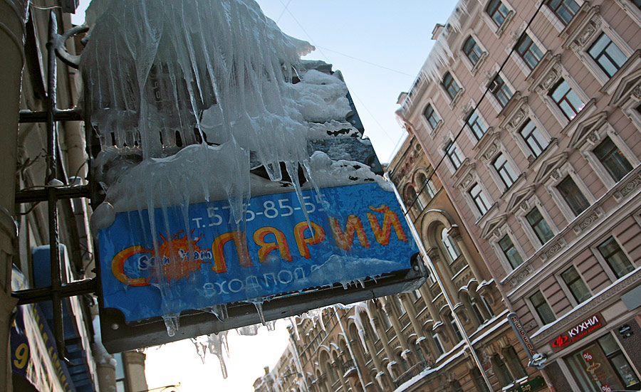 Зимой на улице Санкт-Петербурга. © Ростислав Кошелев/ИТАР-ТАСС