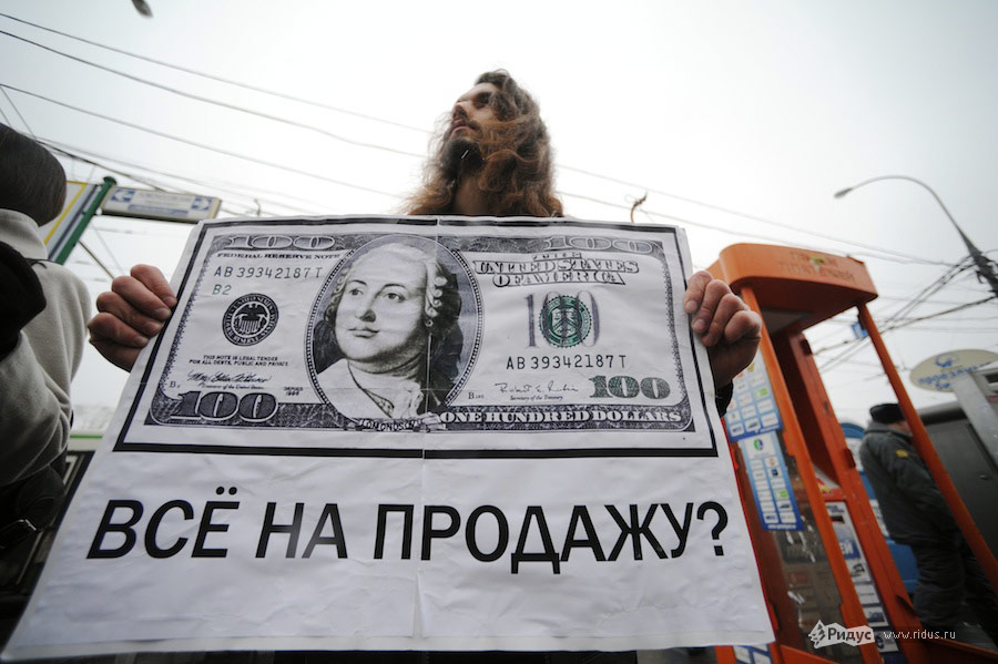 Акция протеста студентов МГУ. © Антон Белицкий/Ridus.ru