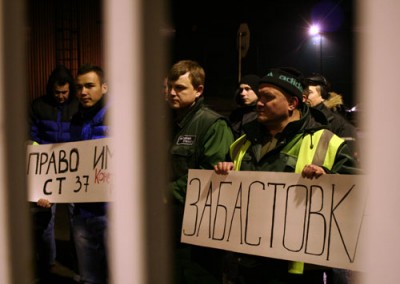 Забастовка работников пивоварни Хейнекен (Санкт-Петербург) 15.12.2011