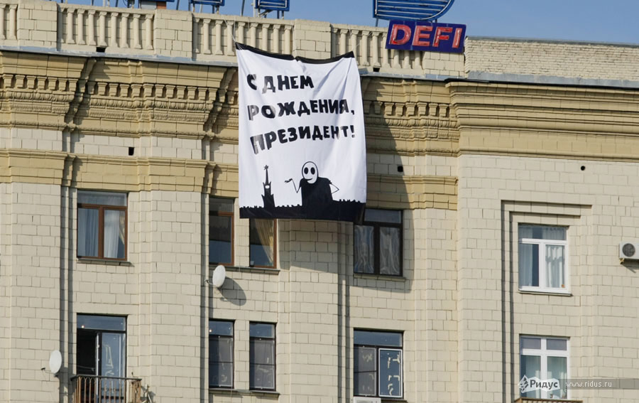 Баннер мистера Фримэна на здании у Белого дома. © Антон Тушин/Ridus.ru