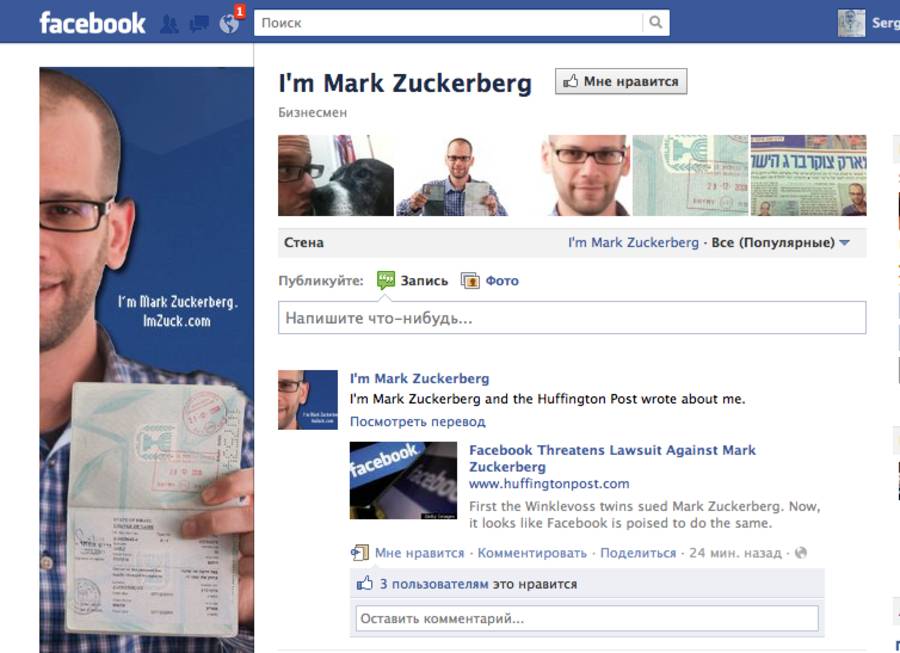 Скриншот со страницы I'm Mark Zuckerberg в соцсети Facebook