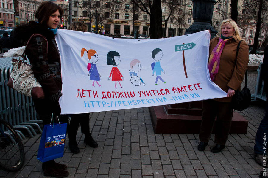 Пикет в день распространения информации об аутизме. © Виктор Поляков/Русский блоггер