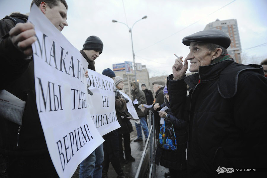 Митинг протеста против произвола судебных чиновников в Москве 25 ноября 2011 года. © Антон Белицкий/Ridus.ru