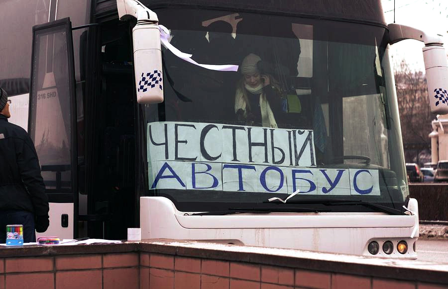 Белый круг, Честный автобус. © thaves.ru