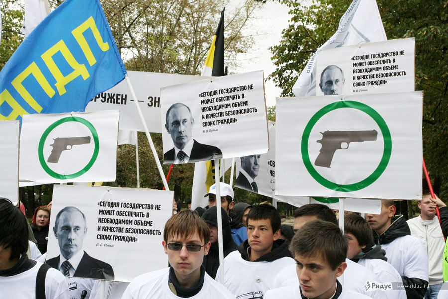 Митинг сторонников легализации оружия. © Антон Тушин/Ridus.ru