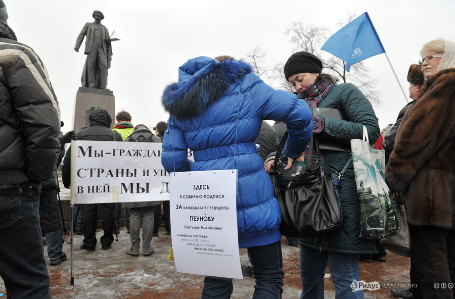Митинг незарегистрированной партии Воля на Болотной площади. © Антон Тушин/Ридус