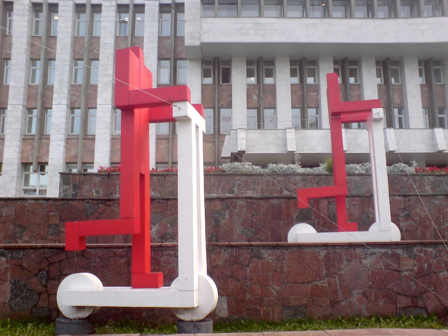 Красные человечки у здания правительства Пермского края. Фото с сайта rus-obr.ru