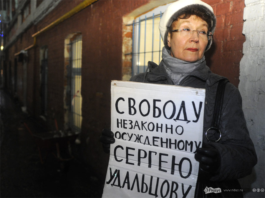 Пикет в защиту Сергея Удальцова у здания Тверского суда 26 декабря 2011 года. © Василий Максимов/Ridus.ru