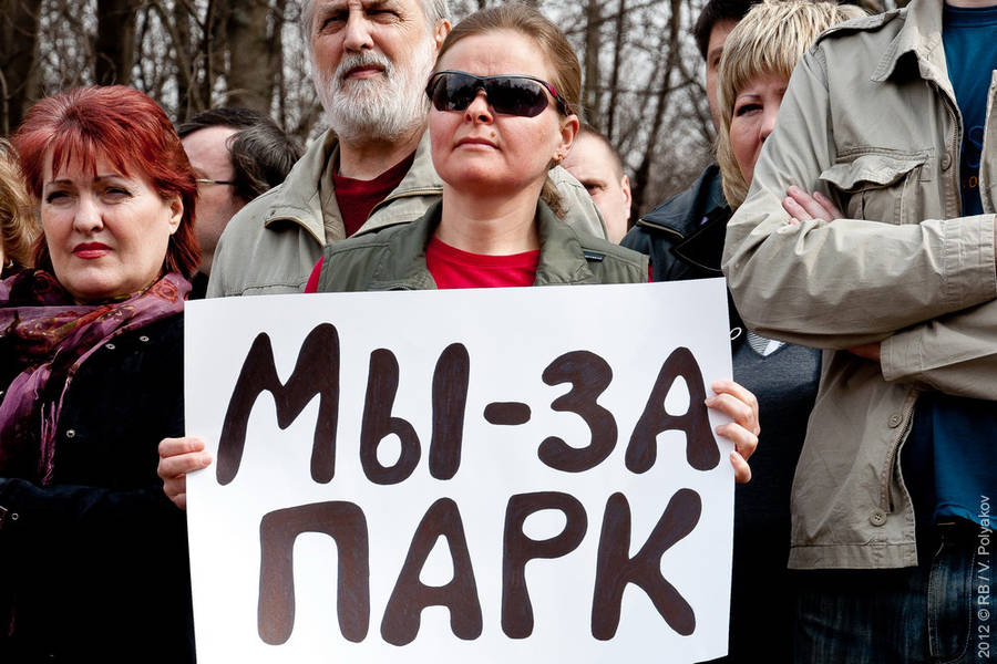 Митинг против строительства церкви в парке.© Виктор Поляков/Русский блоггер
