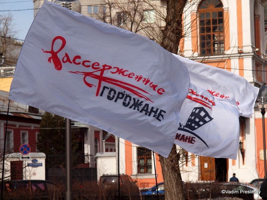 Пикет против использования Системы «Антиплагиат». Москва. ©Vadim Preslitsky