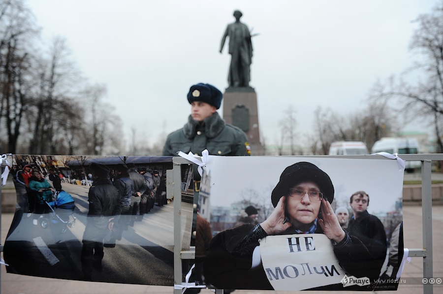 Плакаты активистов партии «Яблоко» на Болотной площади в Москве 17 декабря 2011 года. © Антон Белицкий/Ridus.ru