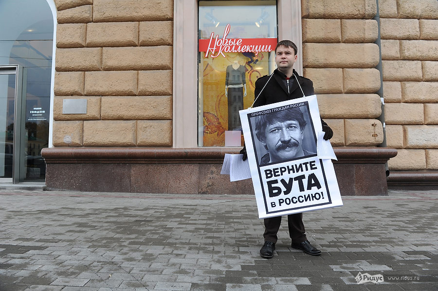 Пикет у американского посольства в Москве. © Антон Белицкий/Ridus.ru