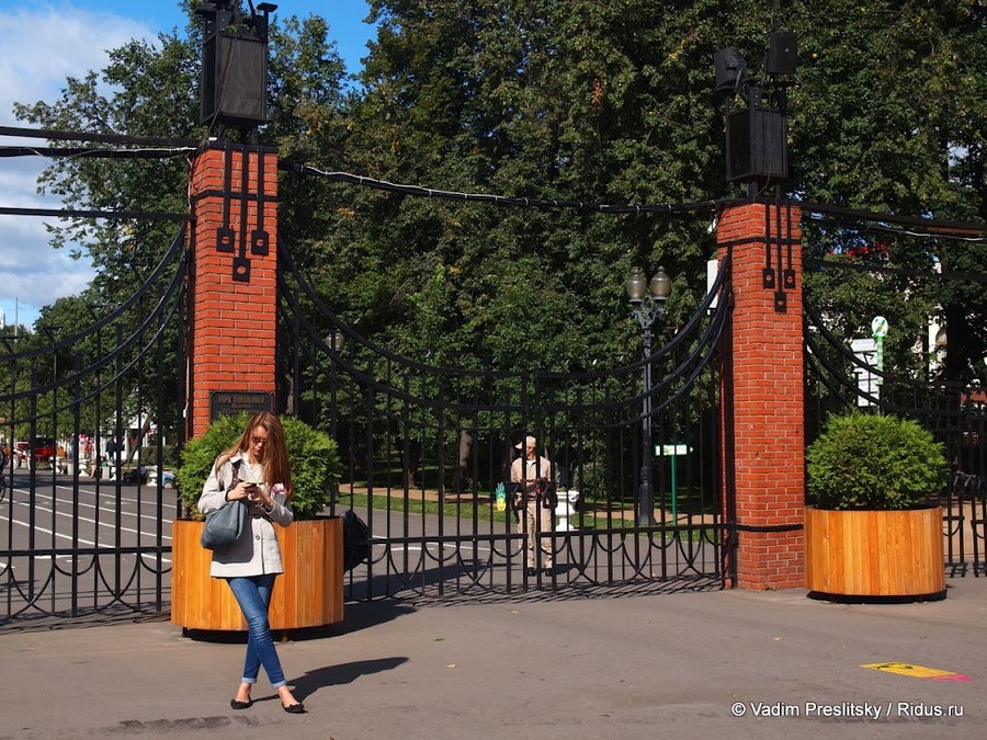 Парк Сокольники. Москва. © Vadim Preslitsky
