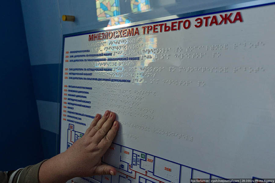 Схема эвакуации для слепых и слабовидящих. © Илья Варламов