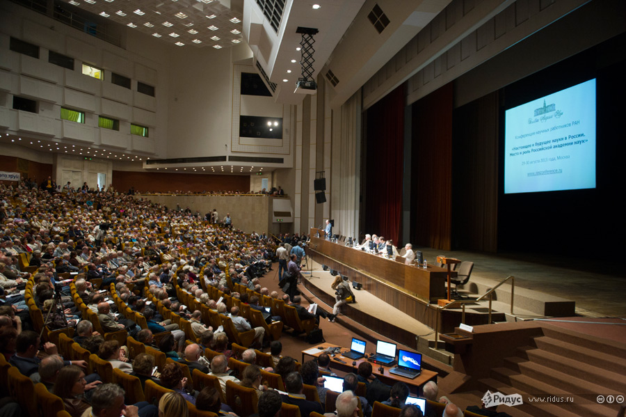 Конференция научных работников, 25 марта, ФИАН: уточнения для прессы  - фото 1