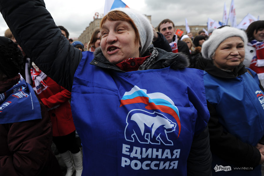 Митинг «Единой России» на Поклонной горе. © Василий Максимов/Ridus.ru