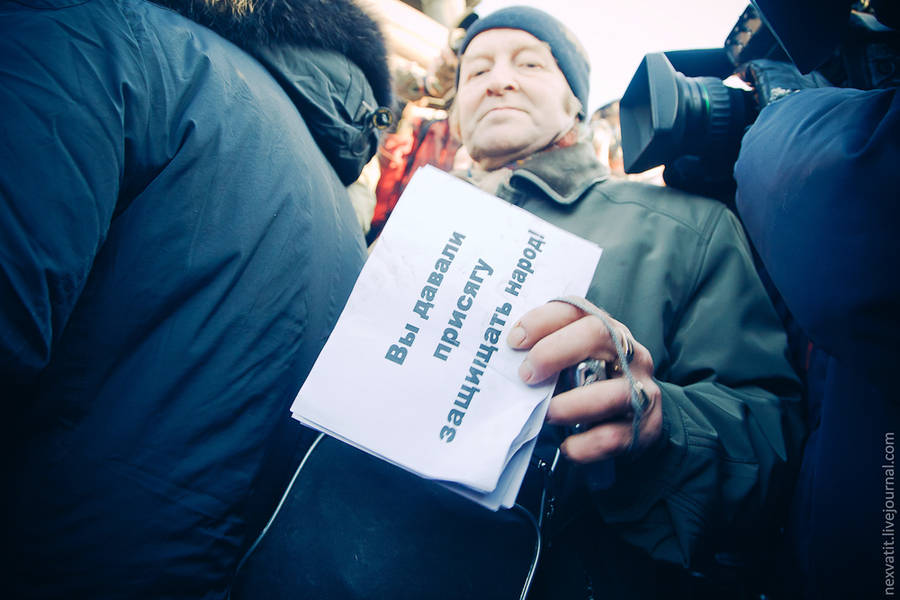 Митинг на площади Труда в Екатеринбурге 10 декабря 2011 года © Клейменов Иван