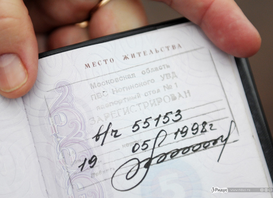 Страница паспорта с пропиской в военной части. © Антон Тушин/Ridus.ru