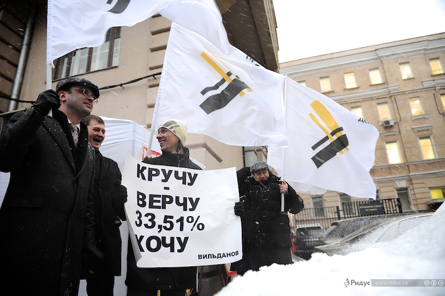 Пикет партии «Правое дело» у здания ЦИК Московской области 13 декабря 2011 года. © Антон Белицкий/Ridus.ru