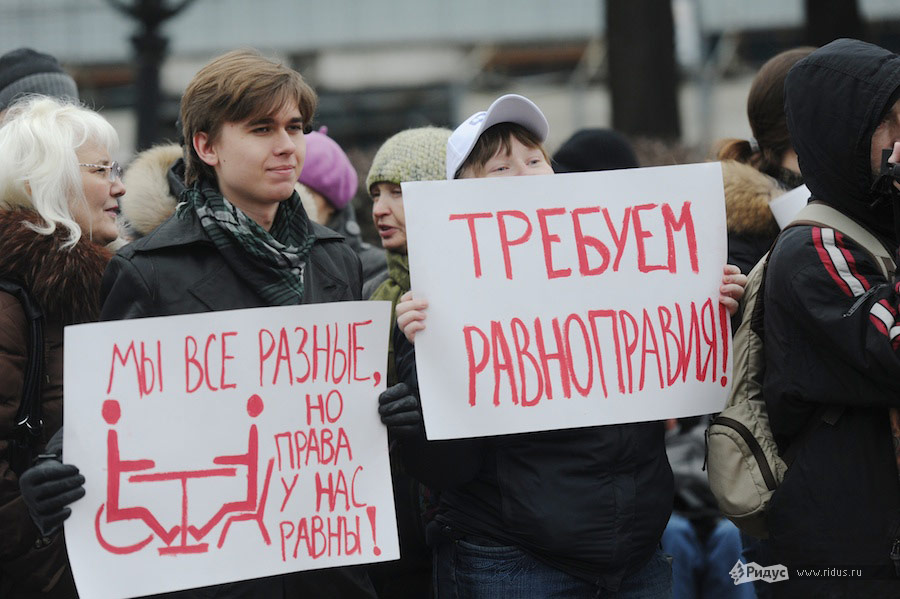 Митинг инвалидов в Москве. © Антон Белицкий/Ridus.ru